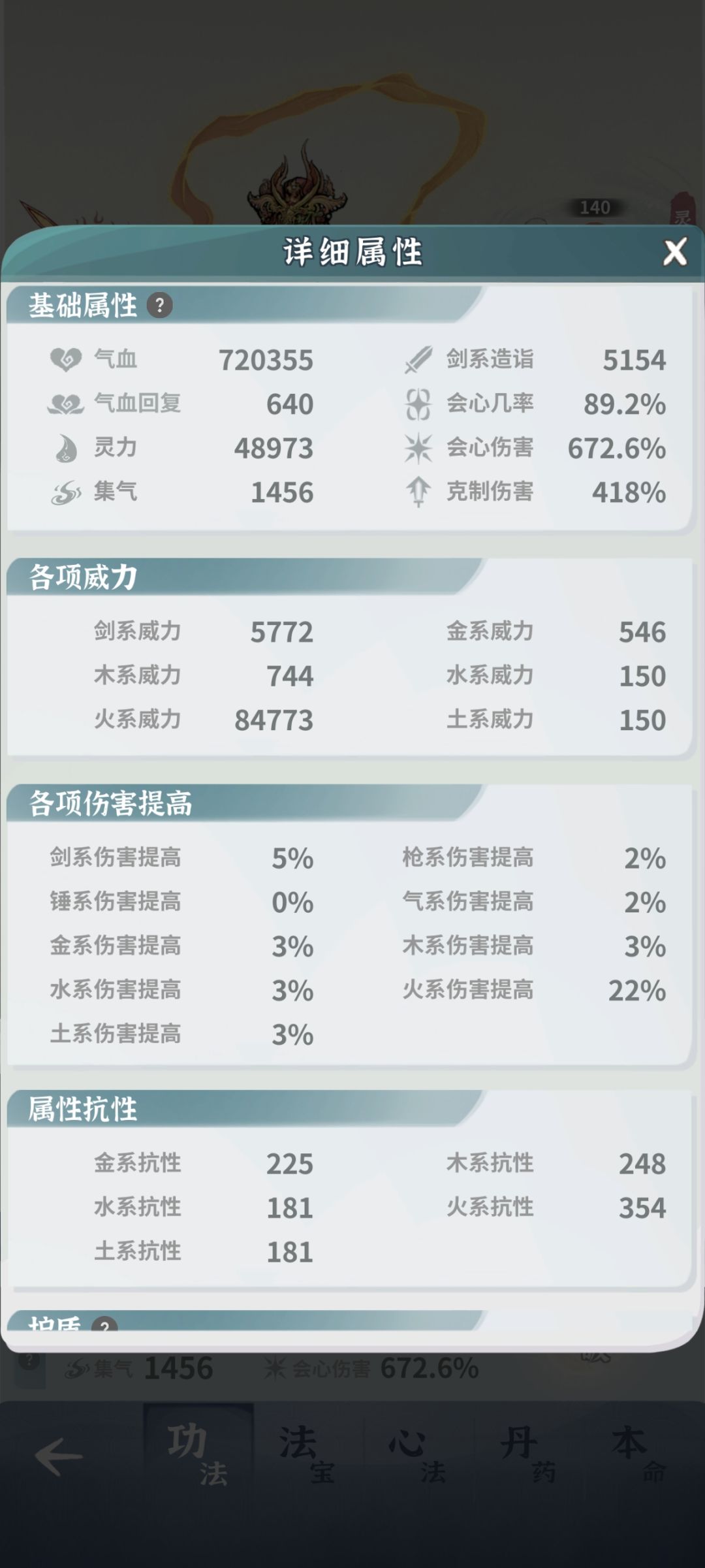 新年第一天也开始进入收菜阶段了 3