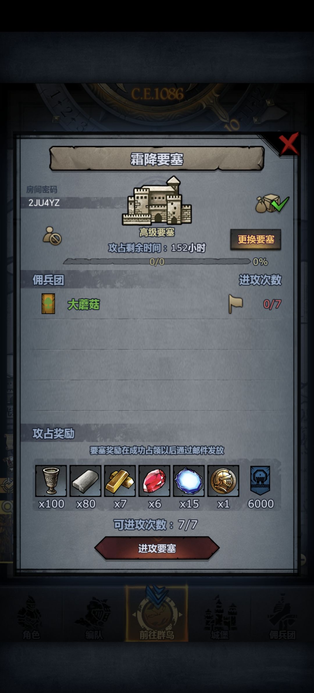 呜呜呜 2