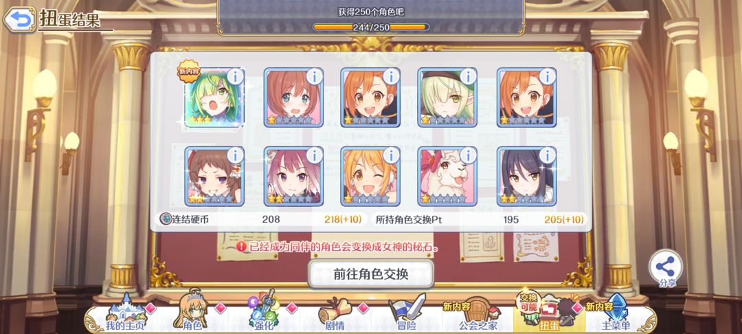 要④了喵(⋟﹏⋞) 2