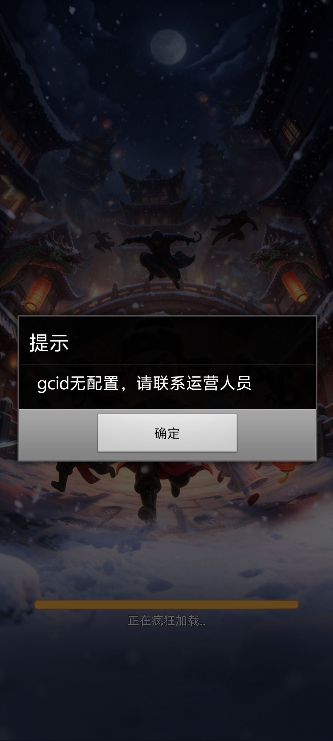 什么情况 1