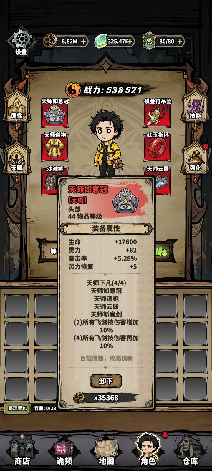 大佬已经燃尽了！ 2