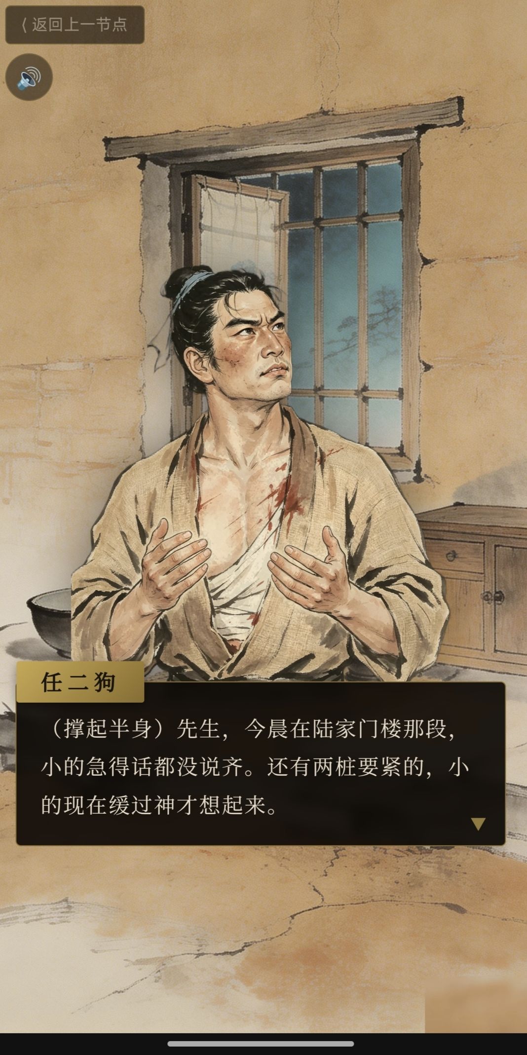拖更请求(作者死不要脸) 3