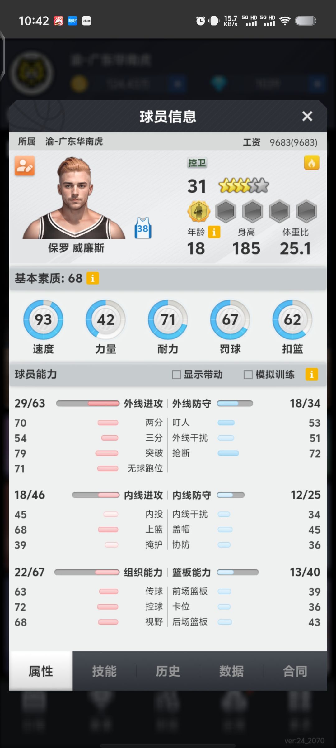 大佬们帮我估下价 1