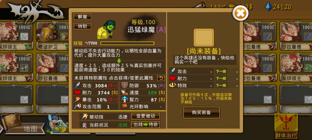 精彩截图分享 2025-4-6 2