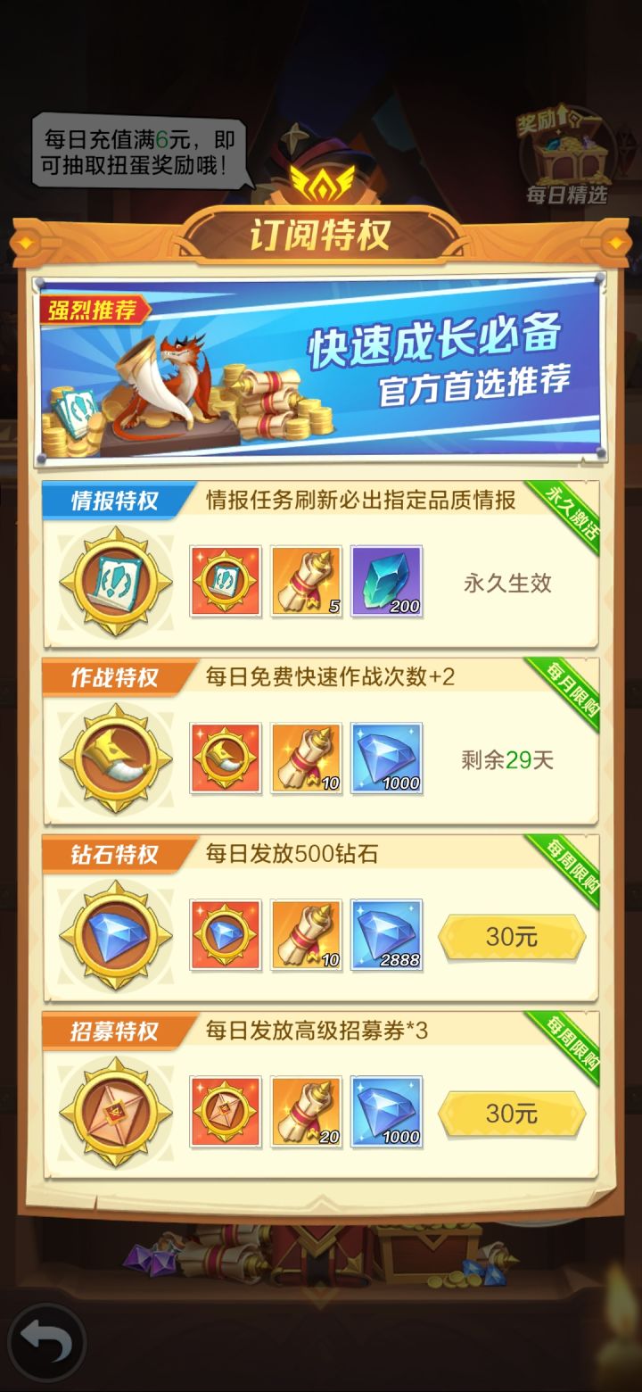 萌新求助,来个大佬指点一下截图