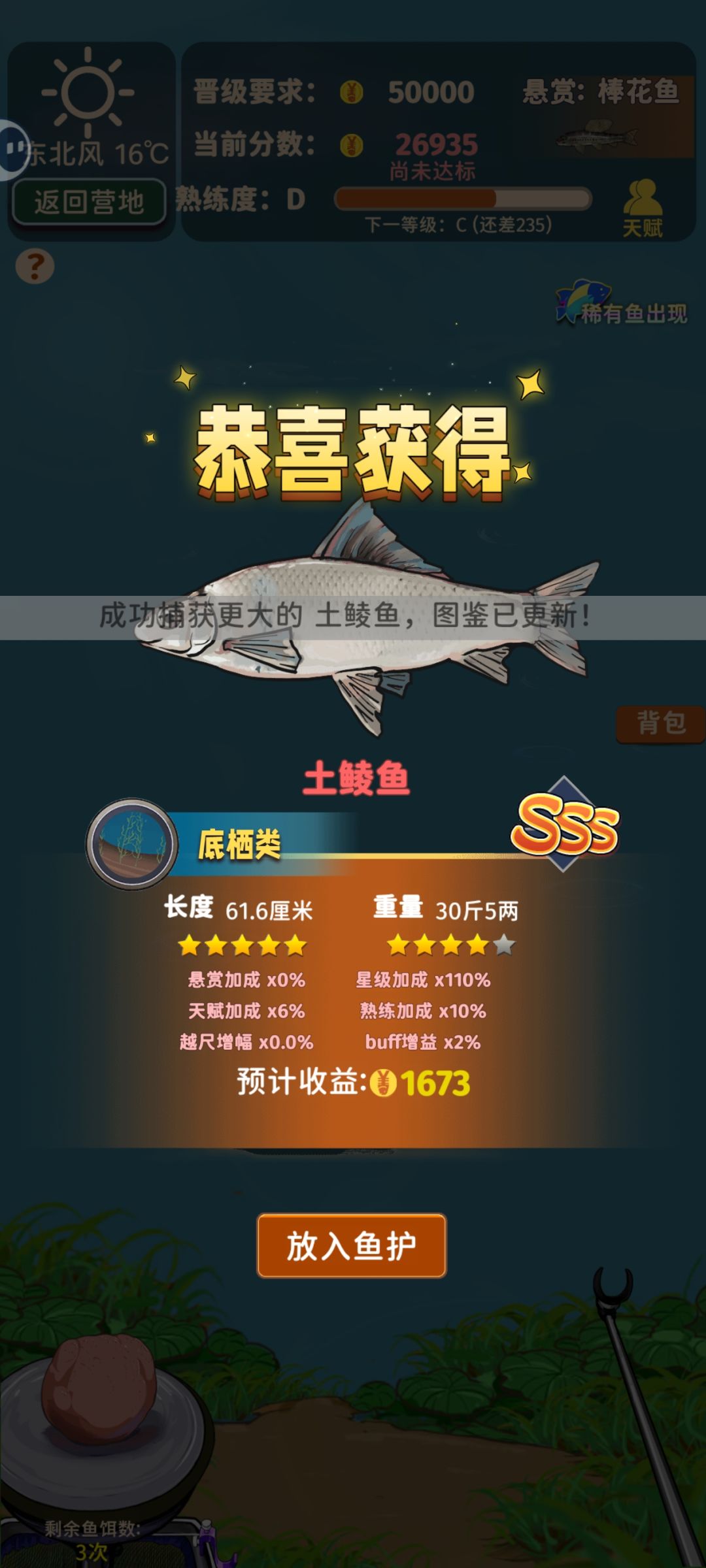 啊~啊啊~啊啊啊啊啊啊啊~ 2