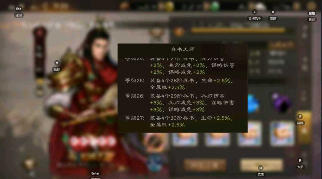 终于周瑜战力突破1000万啦!太不容易了! 2