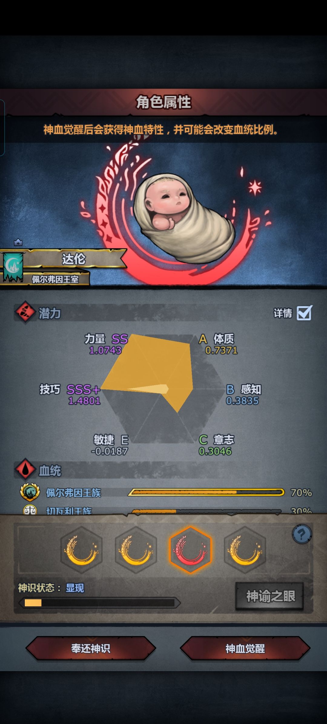 佬们帮忙看看选哪个好 3