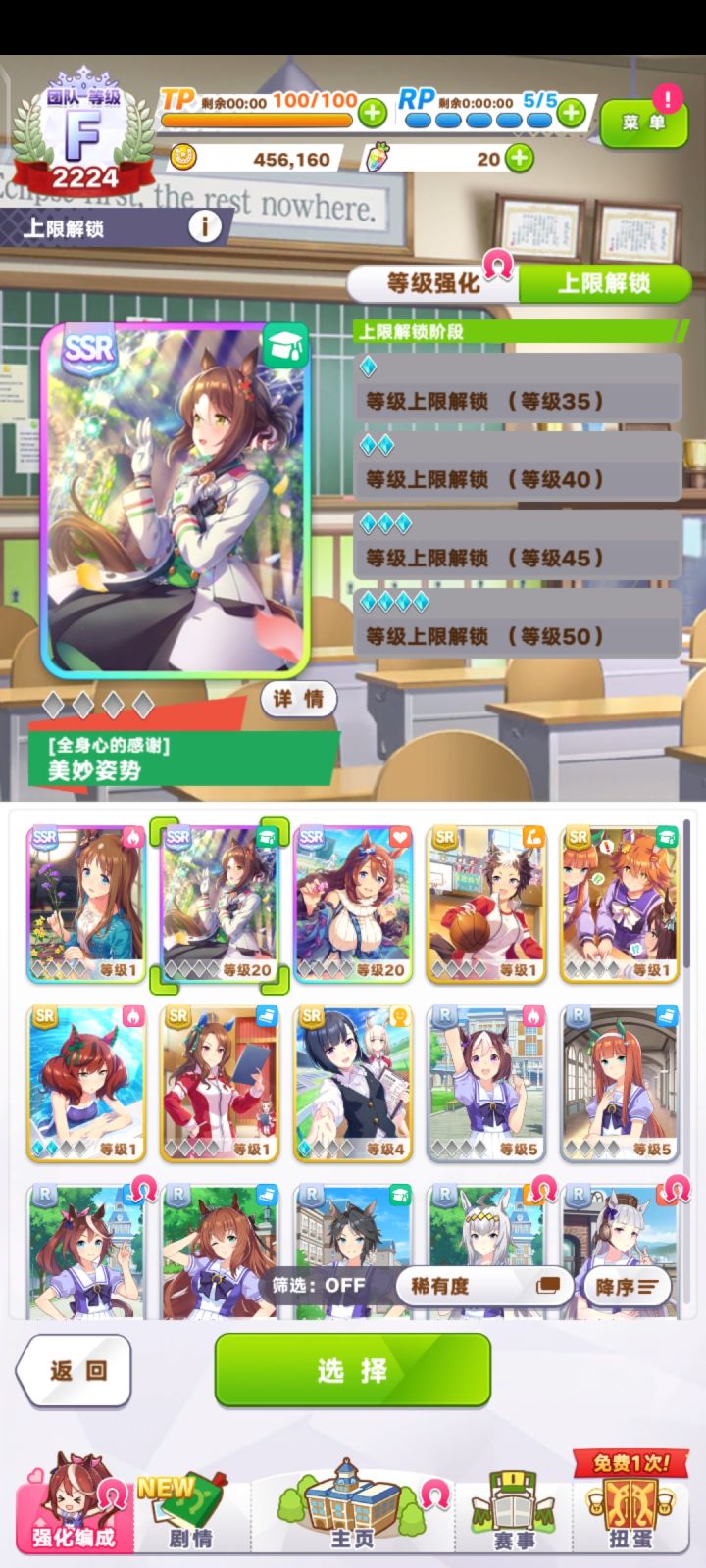 萌新求助截图
