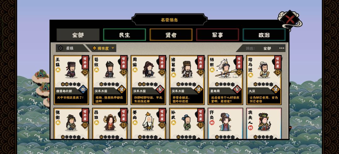 萌新求个阵容,通用的 1