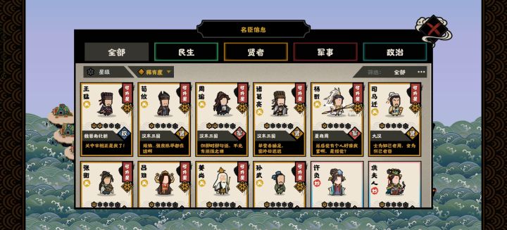 萌新求个阵容,通用的截图