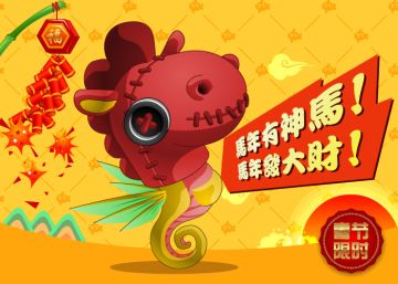 2026.2.14二月下活动鱼 - 头套布欧