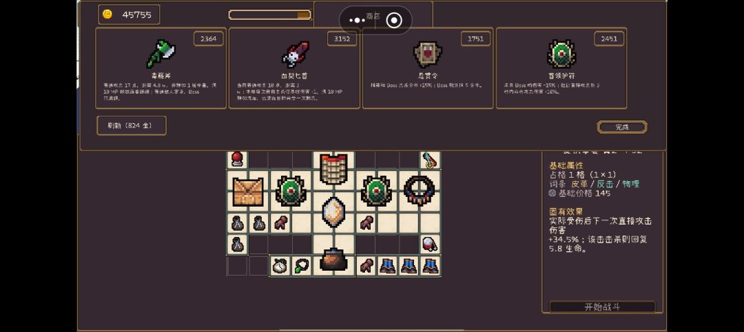 后期太卡了。能不能优化一下。 4