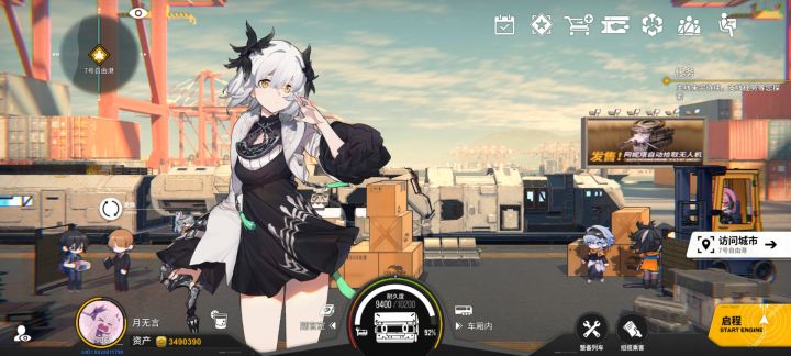 都在说缺体力截图