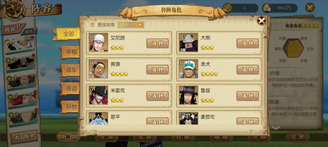 养谁比较好啊 2