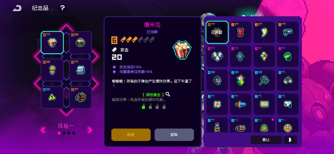 动态图片 6