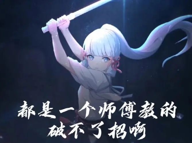 体修是不是打不了体修 2