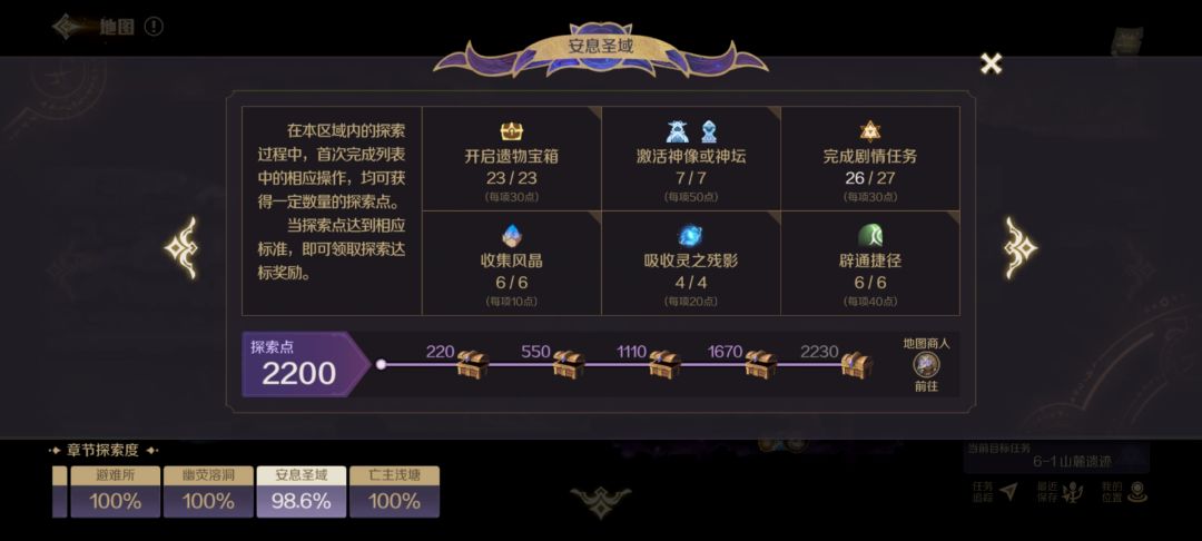 出bug了 2