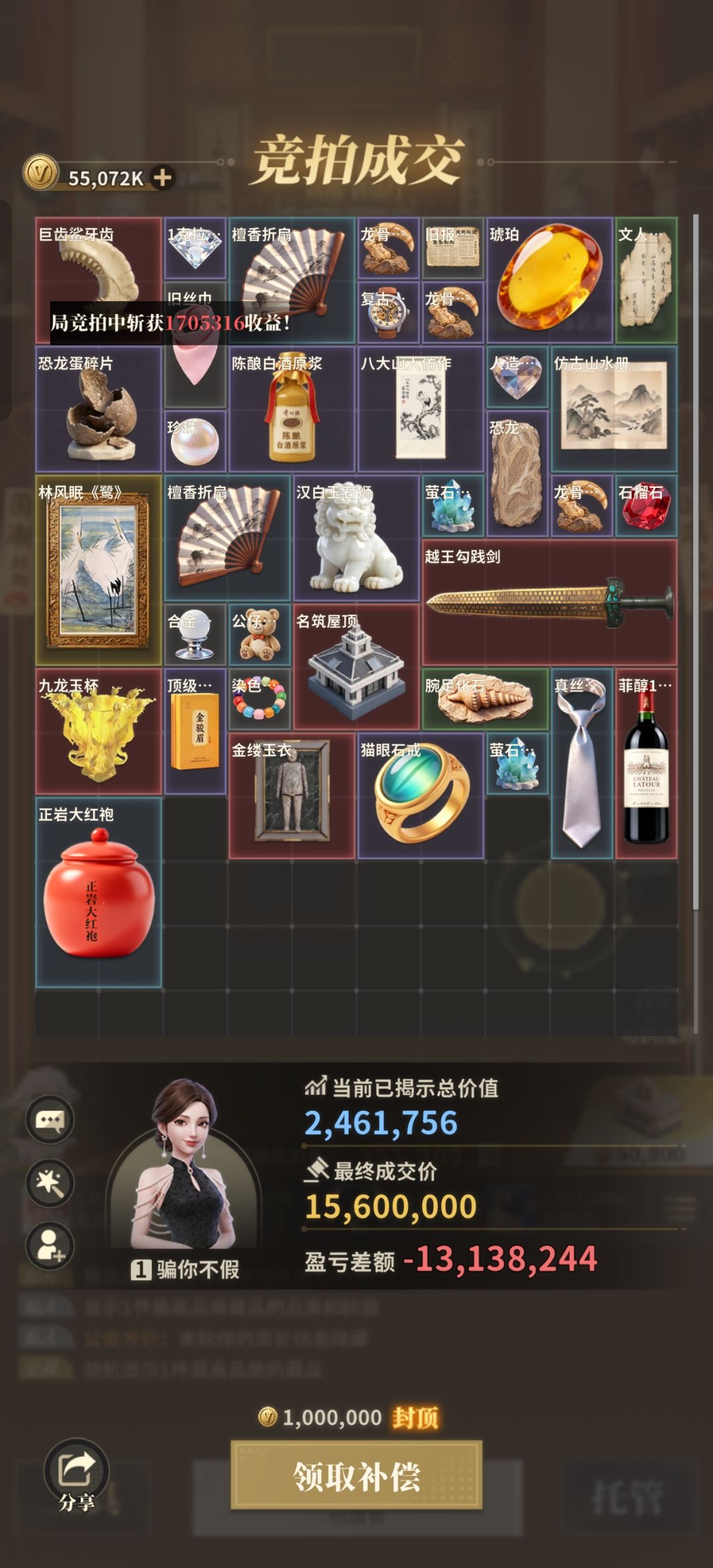 关于对手多打了个0我白拿100w 1