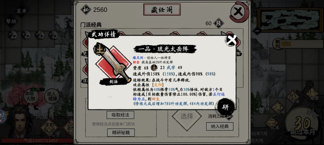 咱就说这个典籍怎么个事呀到底。。。 1