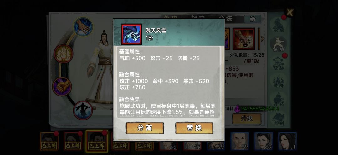 神技啊 2