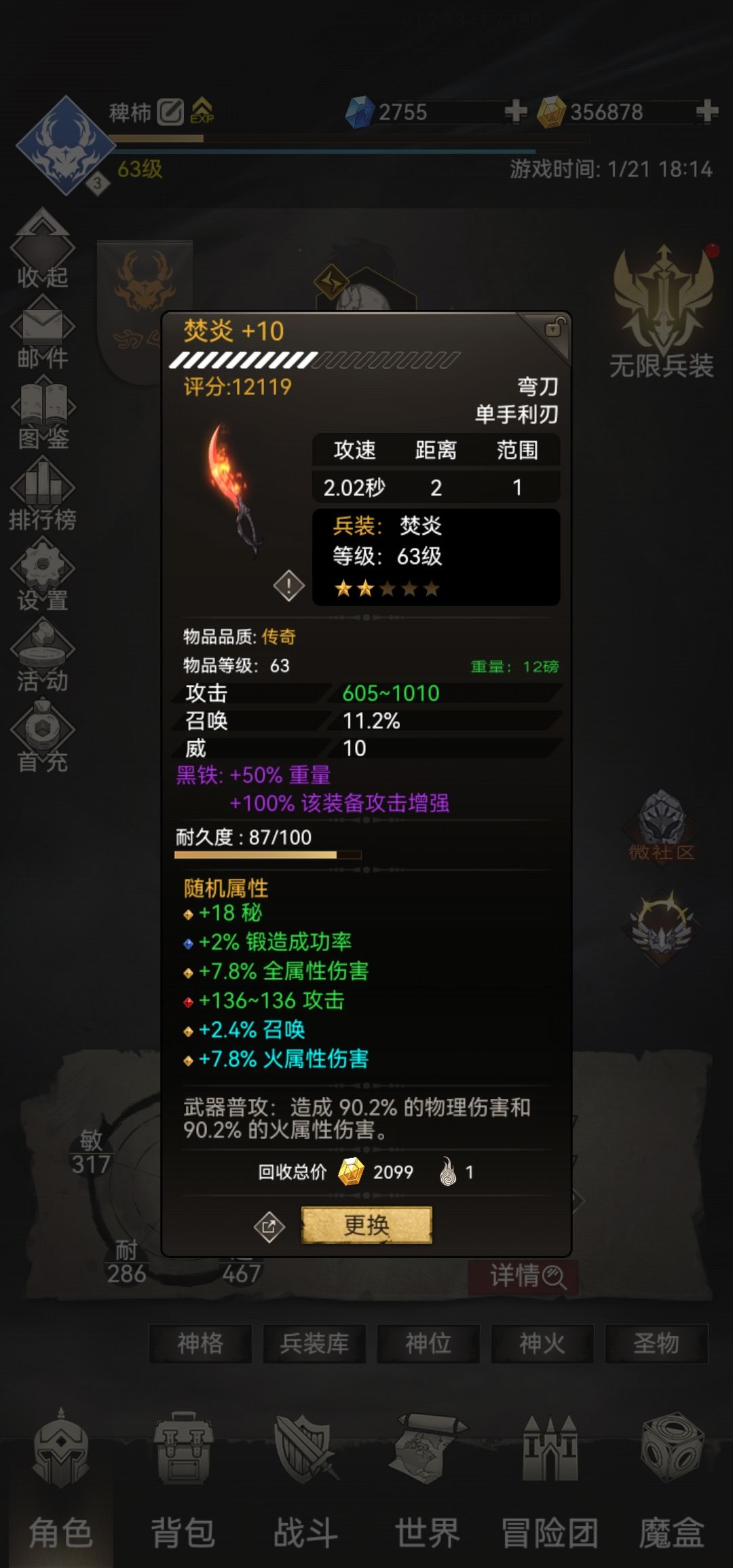 动态图片 7
