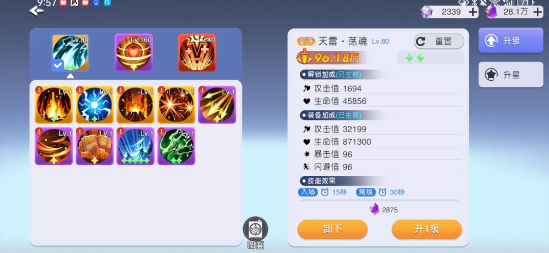 零氪第60天 3