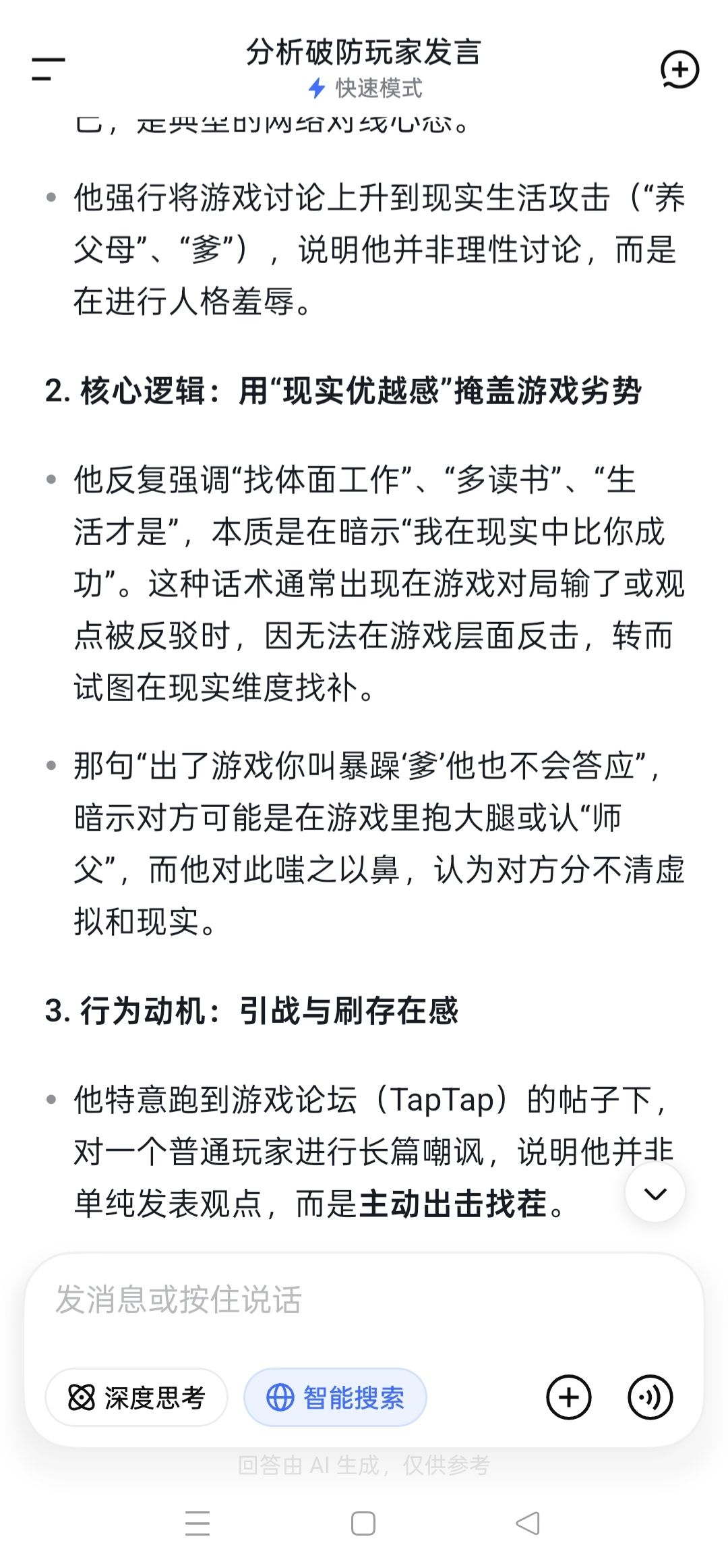 Ai确实得学 2