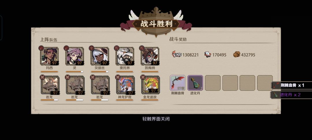 深渊118,极致的折磨。 1