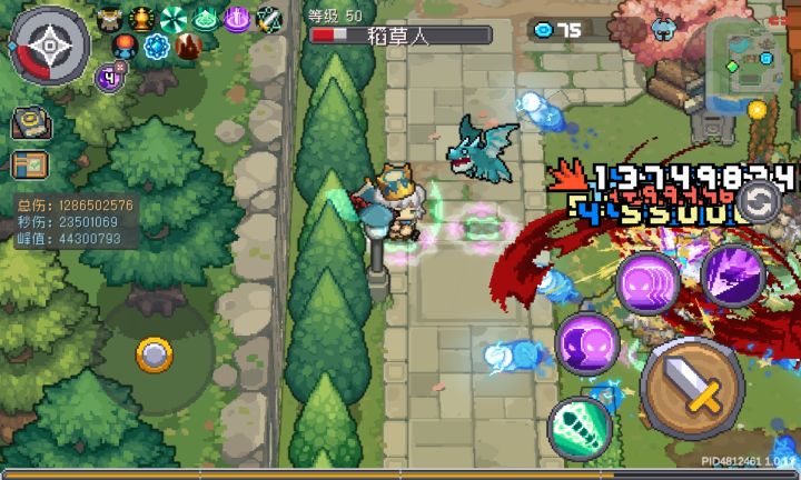 单分身术纯平a4430万截图