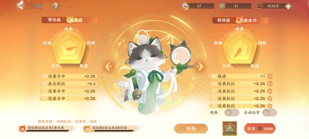 这个留不留 1