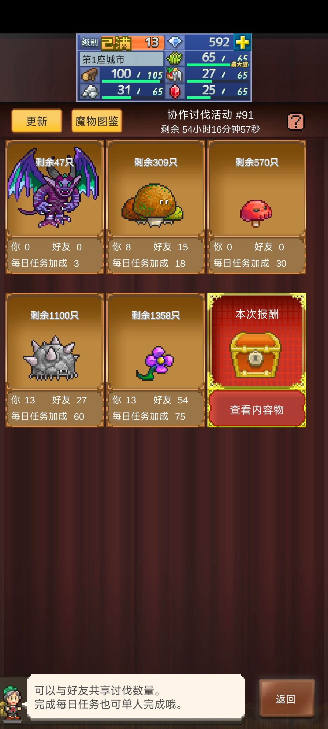 243027198求大佬带带 1