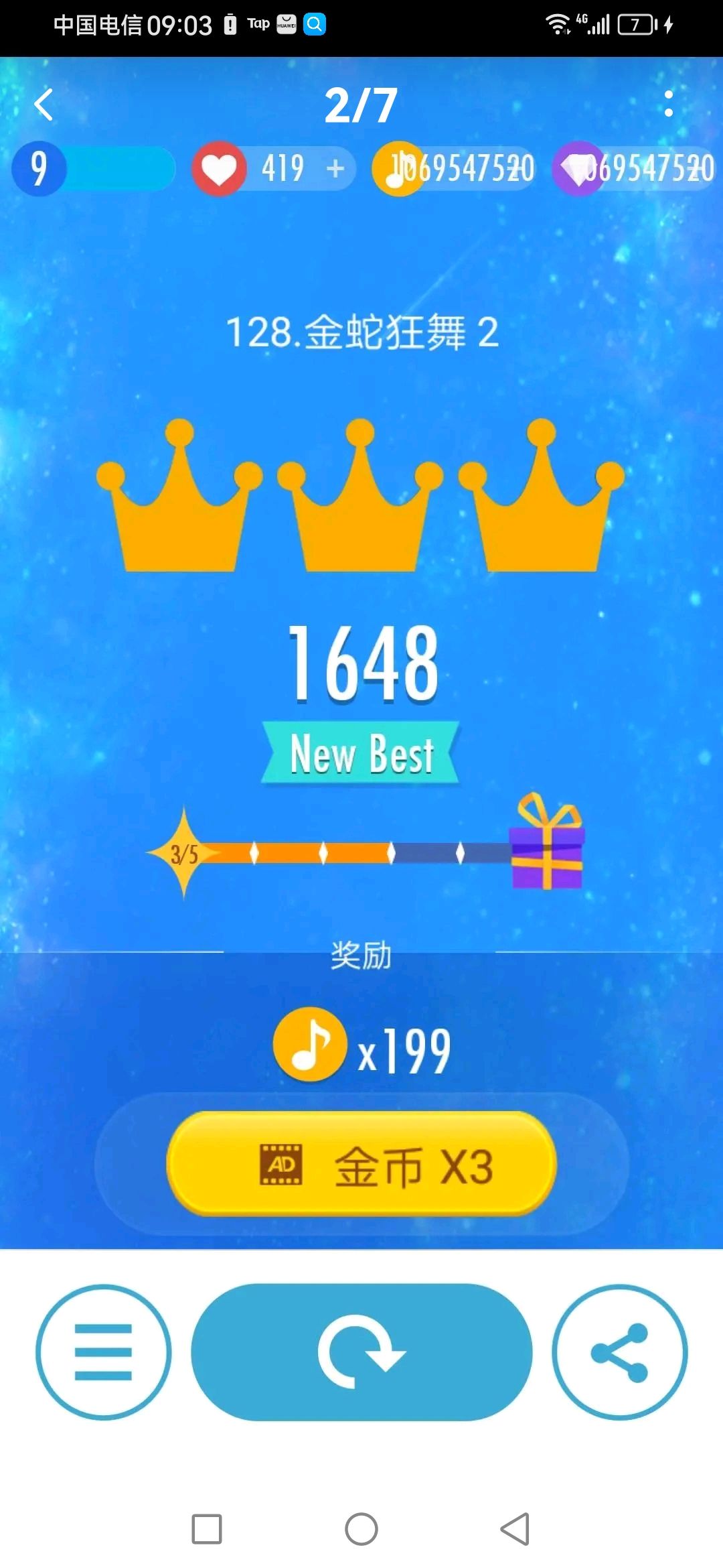 本人双食指游玩。 3