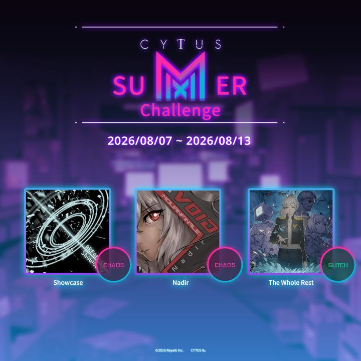 ⚡️2026 SuMMer Challenge - 第4期⚡️截图