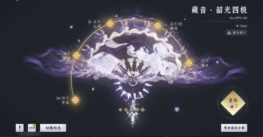 有没有懂的,这个号4k买的可以吗? 4