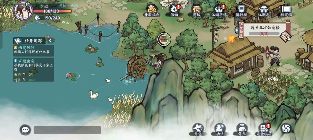 栖霞镇宝箱合集 2
