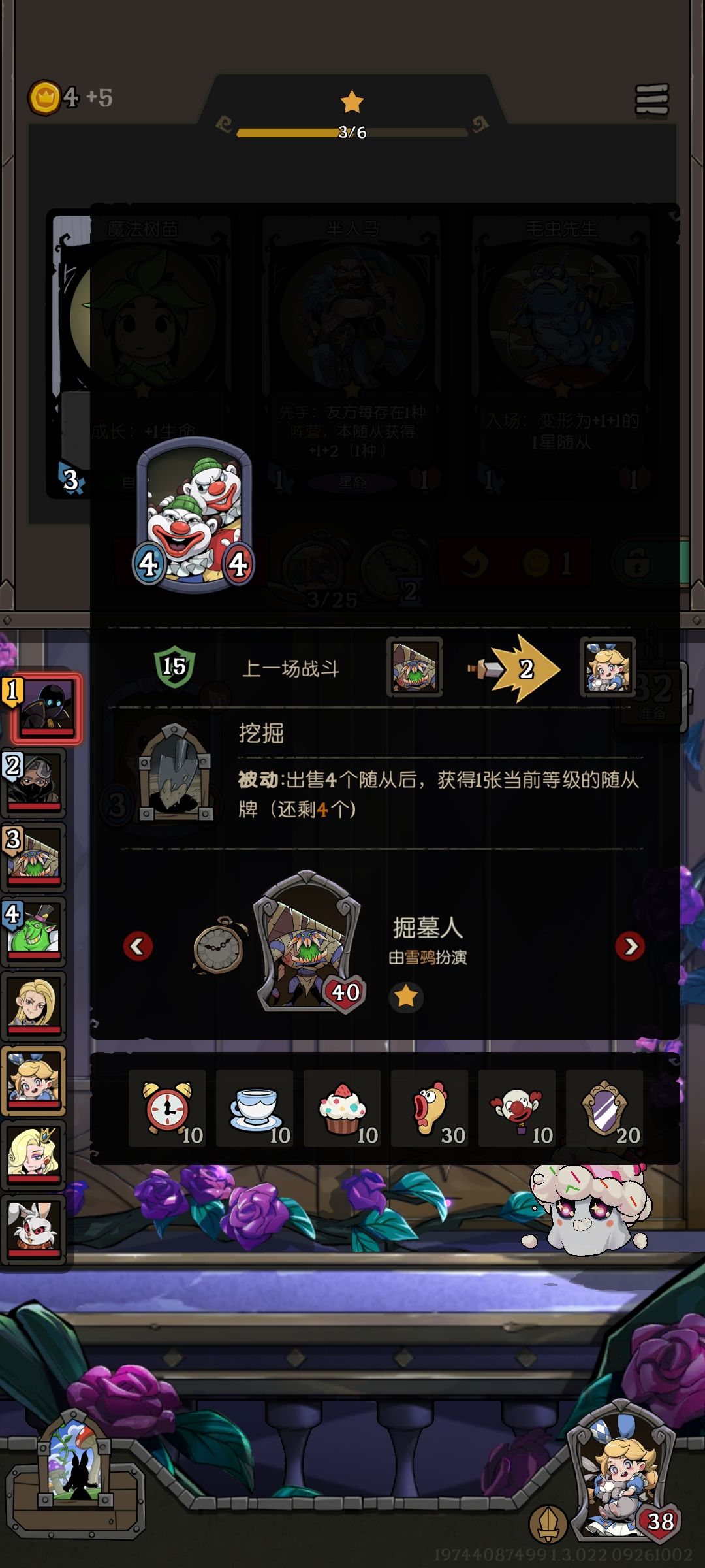 这是怎么做到的? 2