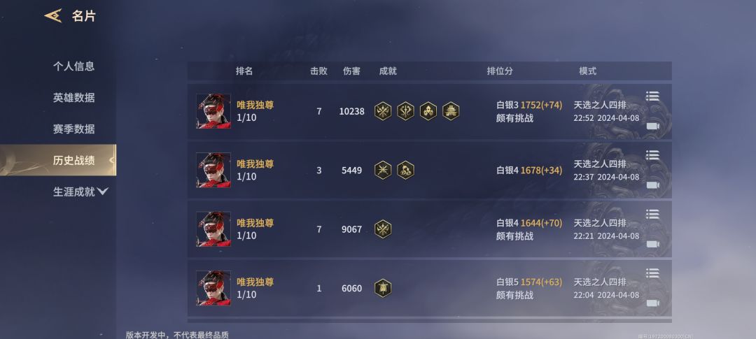 战区定位错误无法修改 3