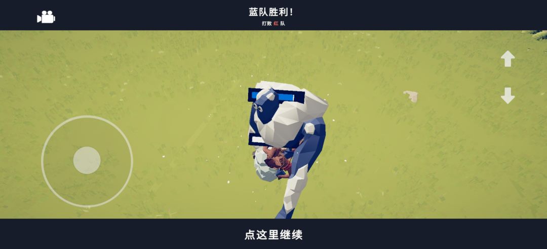 牛头人至高战绩2 8