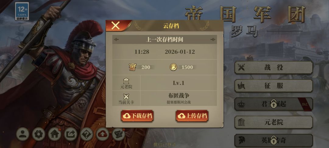 这个怎么办 1
