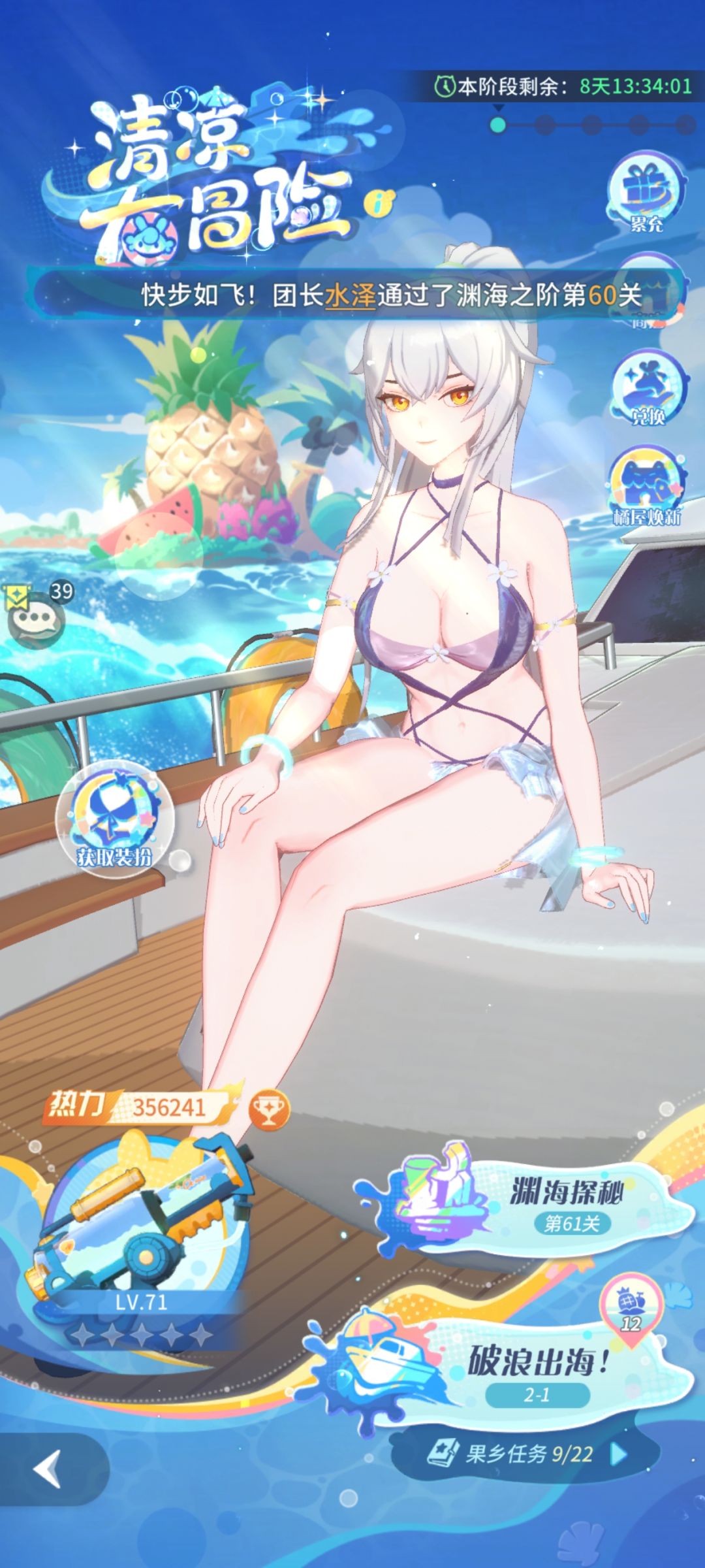 真的喜欢这个游戏,ID:569901925 2