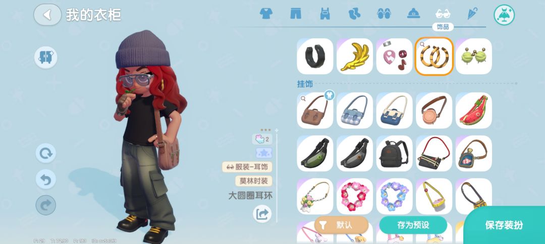 今日ootd 1