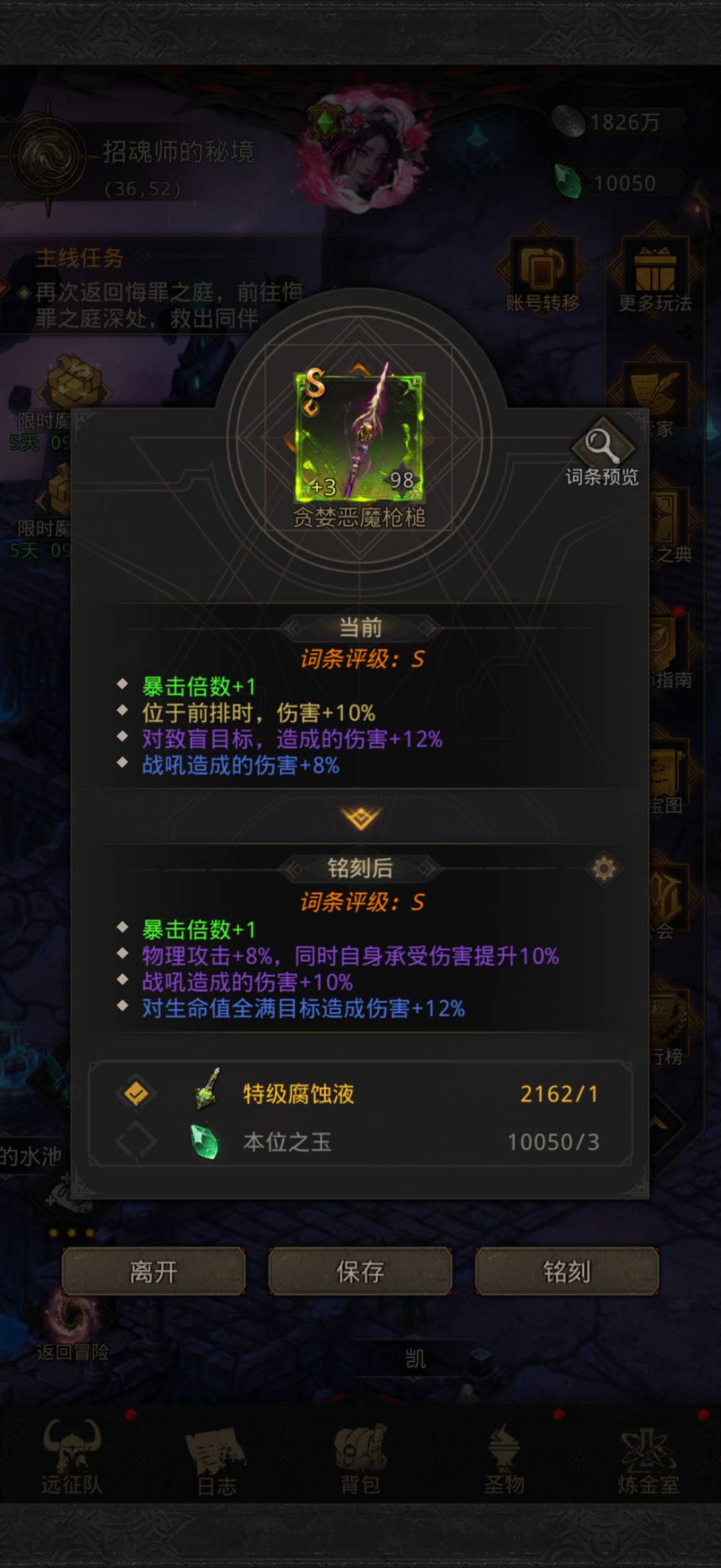 这个怎么选 1
