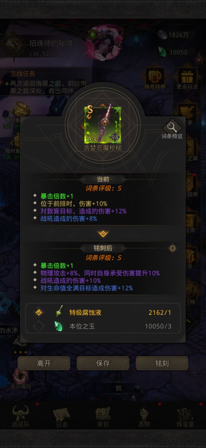 这个怎么选截图