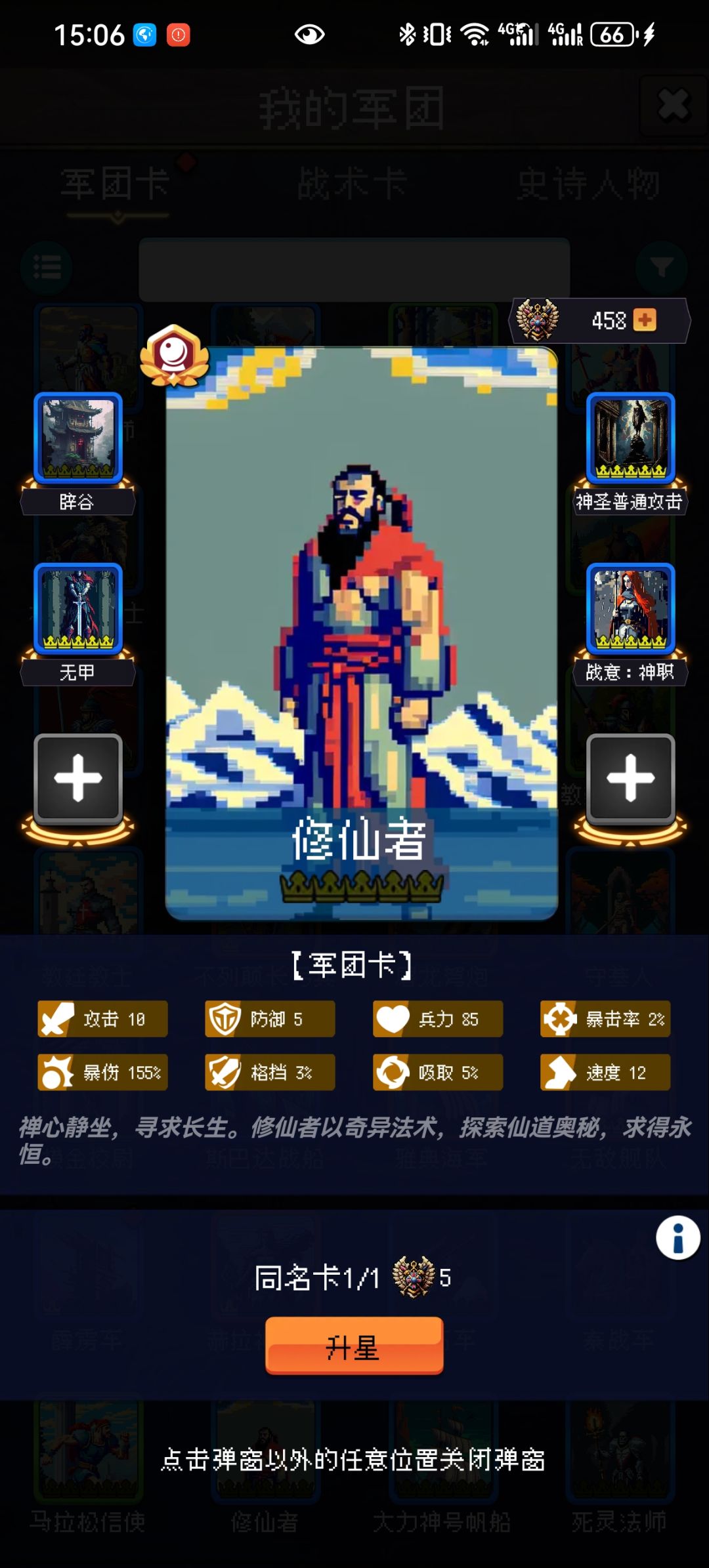 打卡 1