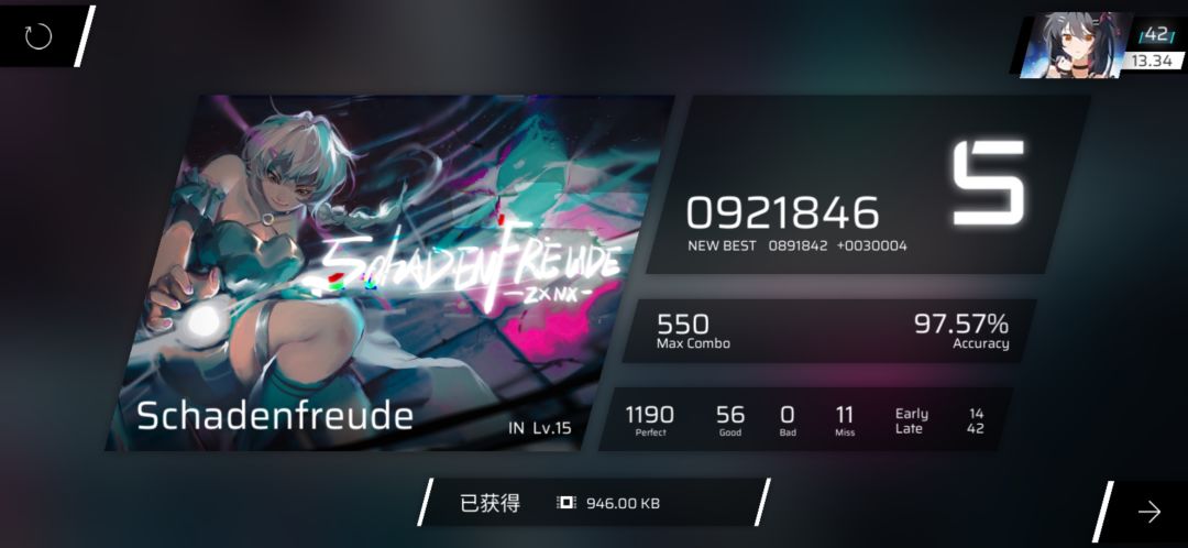 纪念第一个15S 1