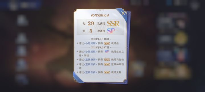 开局欧就是浪费时间截图