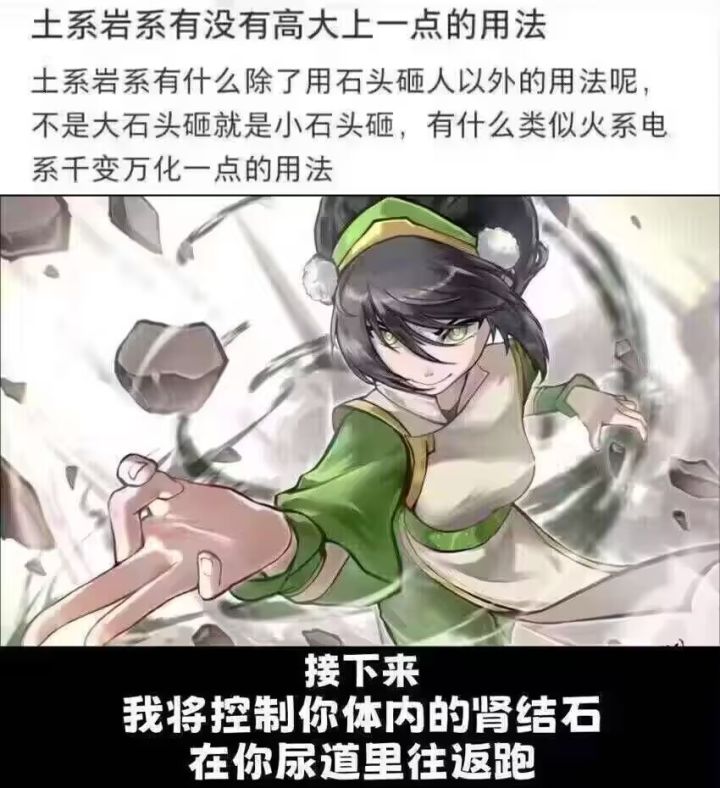 狙击手猴截图