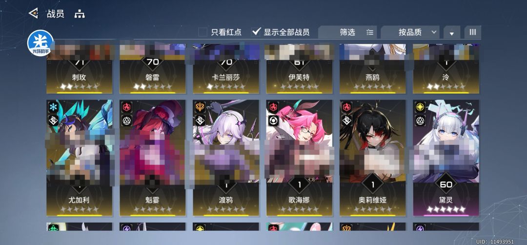 求指导 3