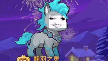 【SS6】关于星法的彗尾一闪，我不明白